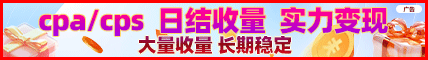 左边广告图1